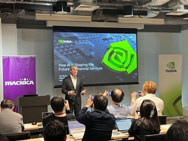 NVIDIA 金融AI イベント